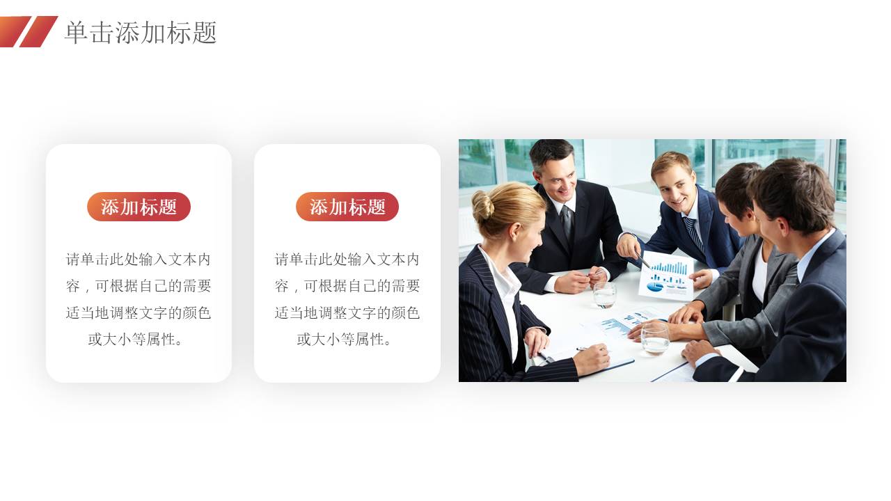 简约商务 (15).pptx